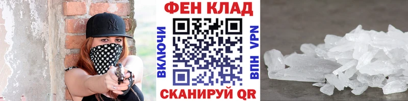 Метамфетамин кристалл  Заводоуковск 