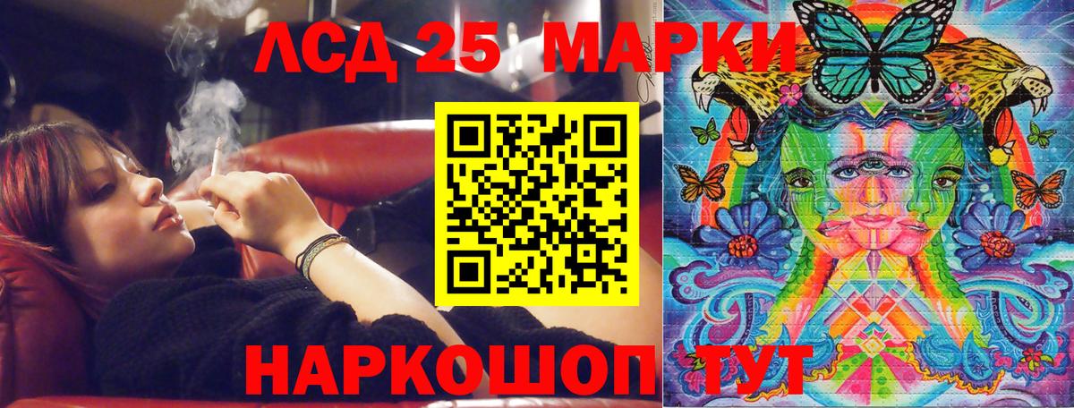 Марки N-bome 1,8мг  Вход с VPN  купить закладку  Заводоуковск 