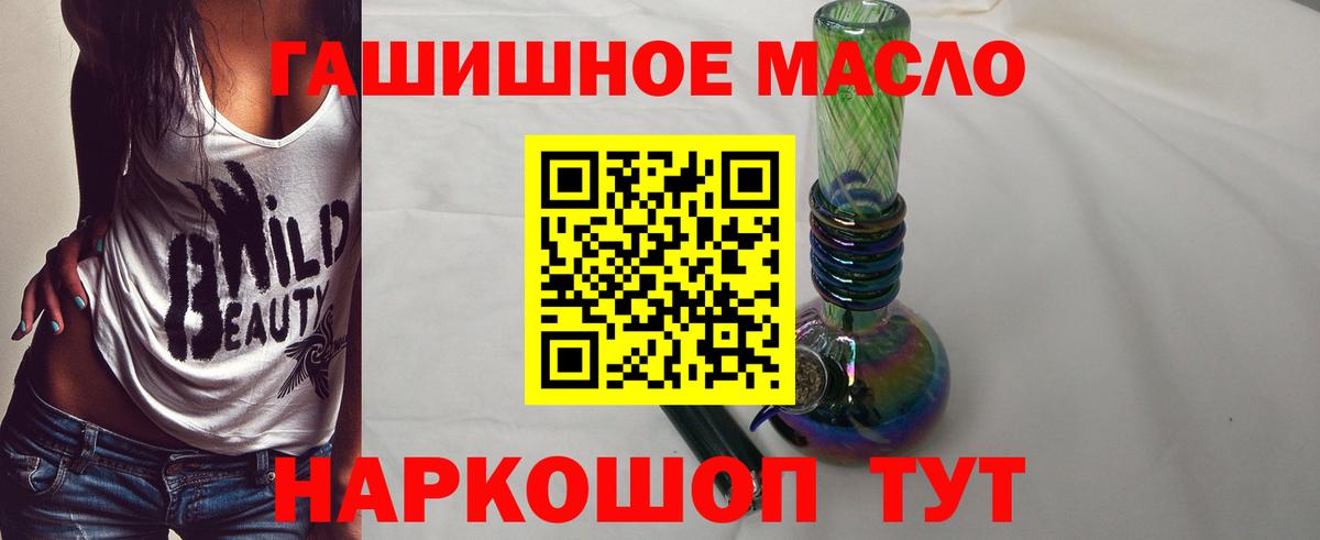 ТГК концентрат Заводоуковск