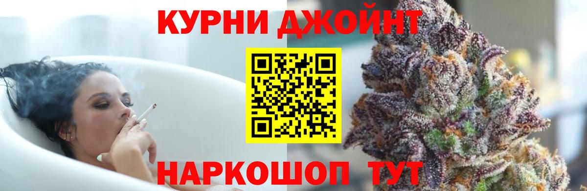Конопля AK-47 Заводоуковск