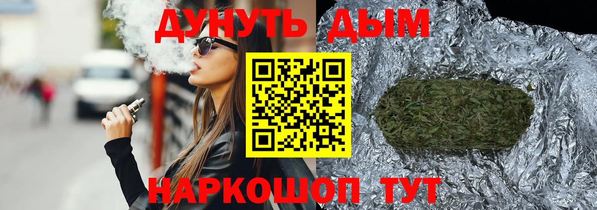 Конопля Ganja  Каннабис LSD WEED  Вход с VPN  Заводоуковск  Бошки Шишки MAZAR  Шишки марихуана MAZAR 